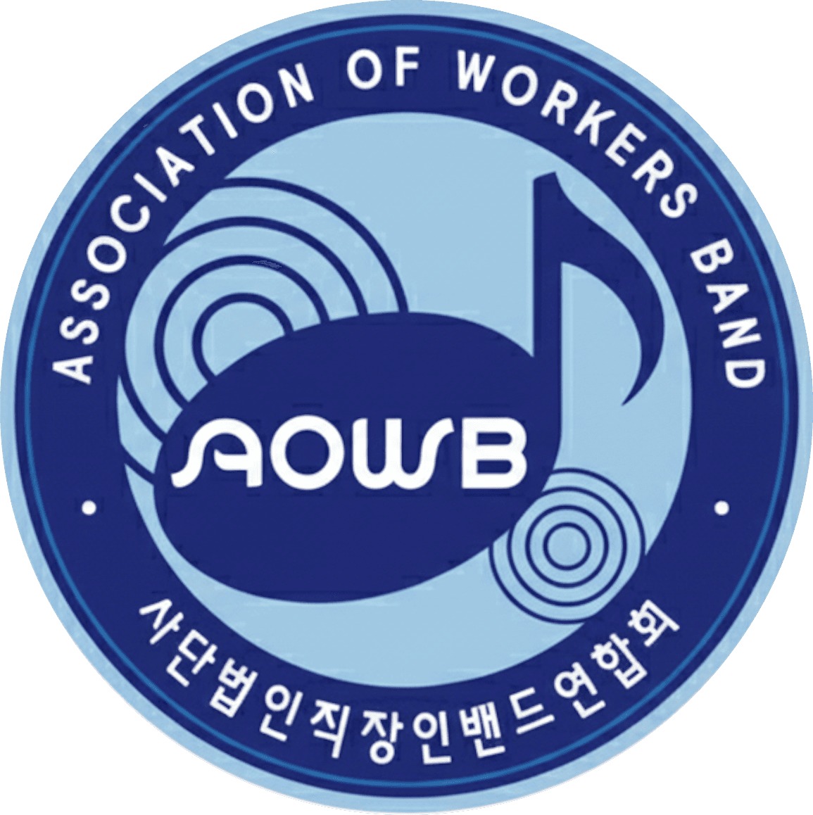 사단법인 직장인밴드연합회 로고